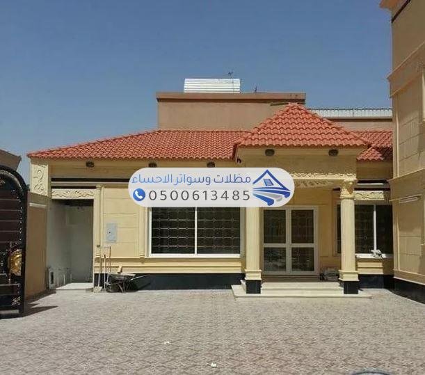 قرميد معدني للاسقف من فيرووف مزيجًا رائعًا من الأناقة الاحساء