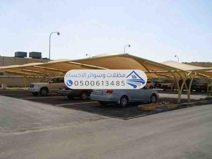 مظلات مدارس لا يمكن الاستغناء عنها لتغطية أحواش المدارس خلال تواجد الطلاب