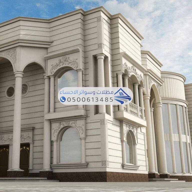 مقاول ترميم الأحساء متخصص في أعمال الترميم والتشطيب في الاحساء