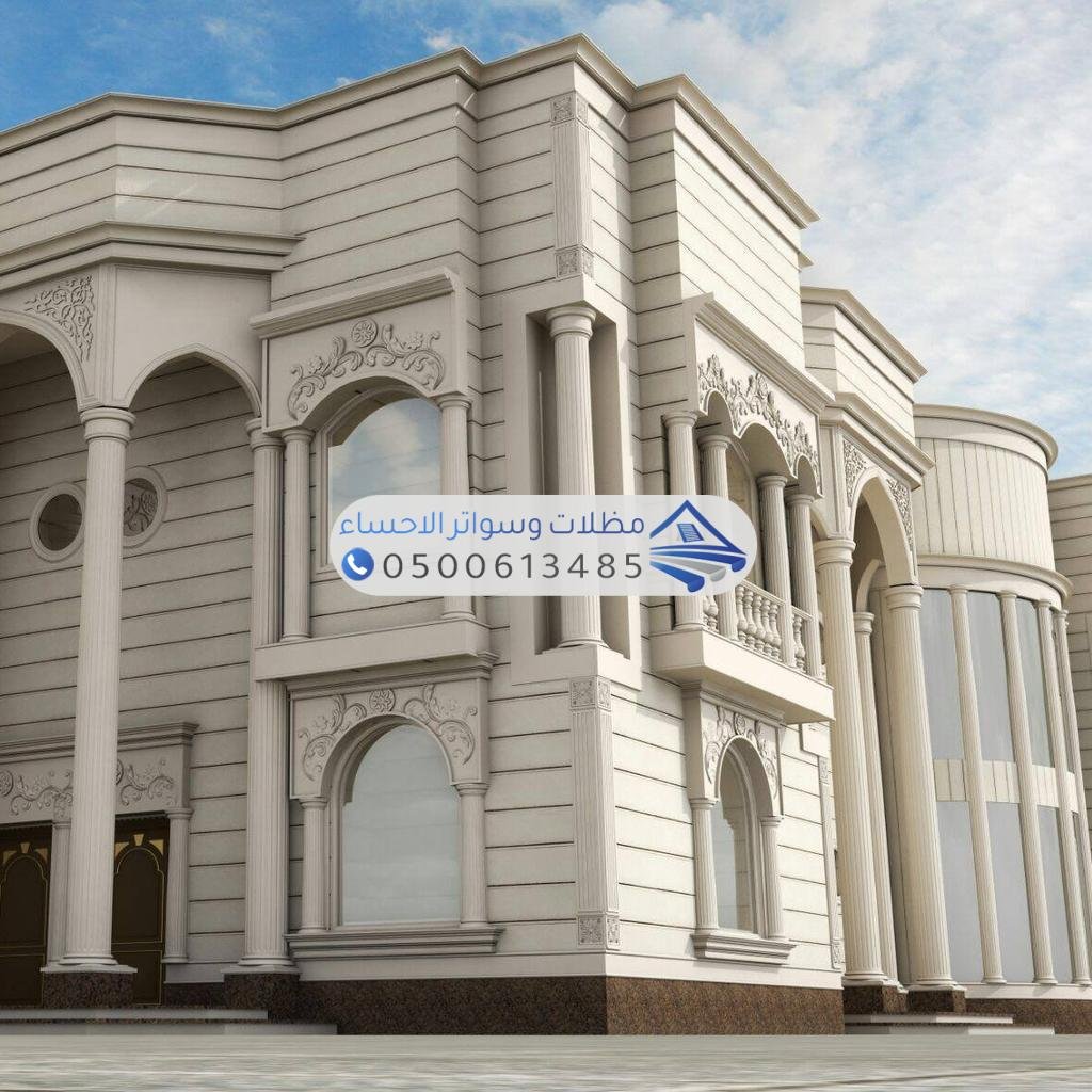مقاول ترميم الأحساء متخصص في أعمال الترميم والتشطيب في الاحساء
